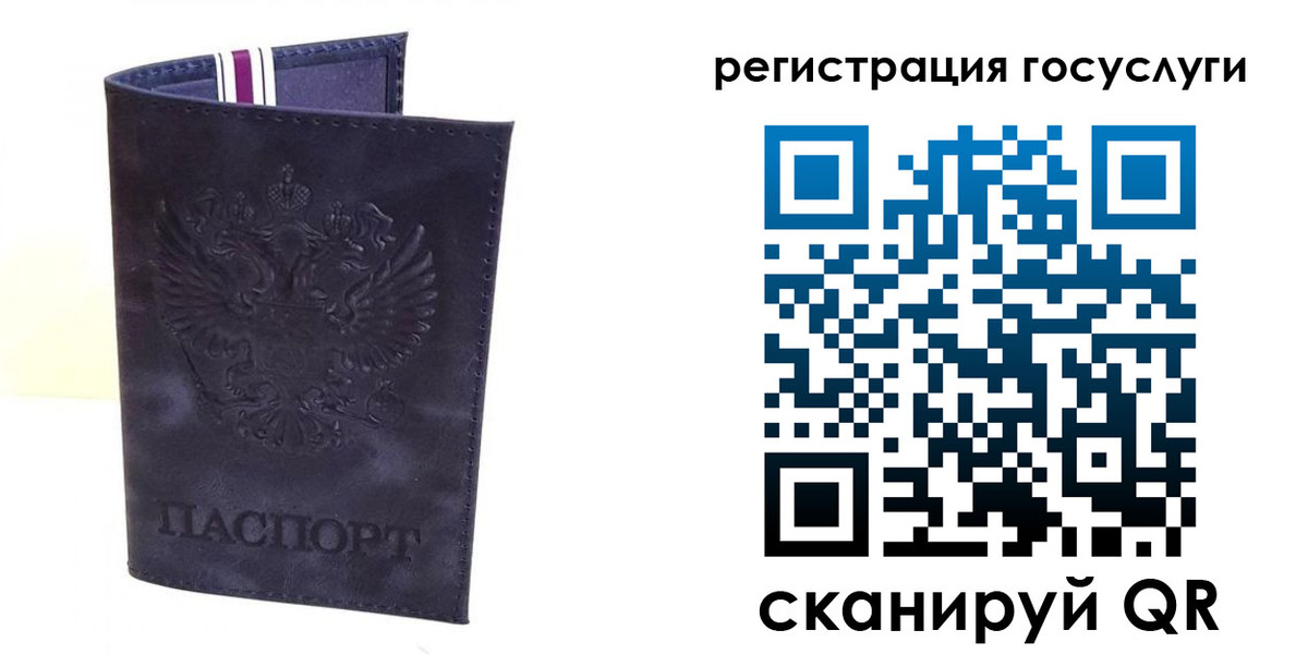 форма 3 в Исилькуле